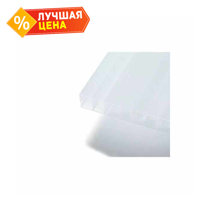 Сотовый поликарбонат 10 мм ROYALPLAST 2-UV премиум белый 2100х6000 мм