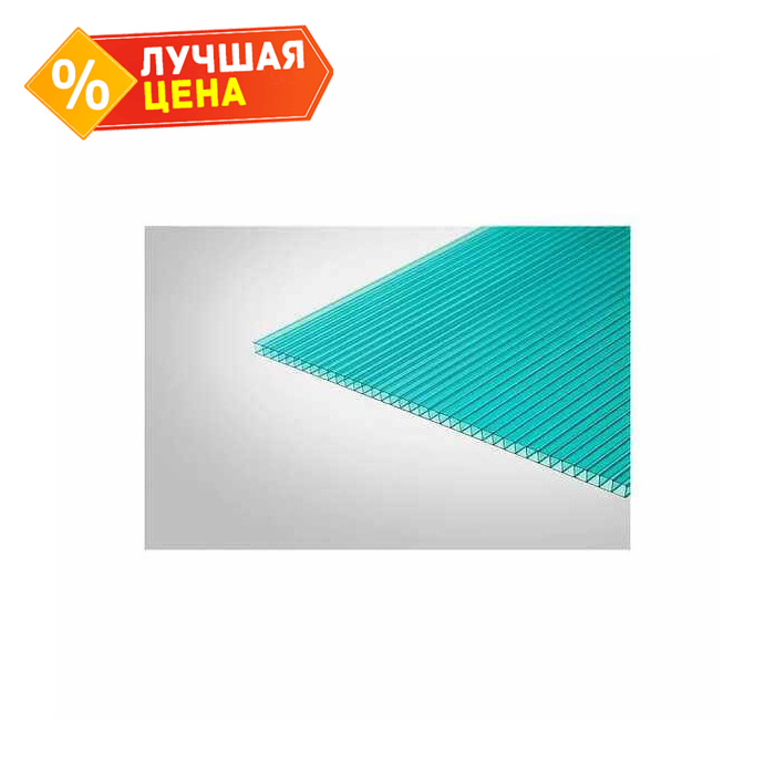 Сотовый поликарбонат 4 мм КОЛИБРИ бирюза 2100х6000 мм