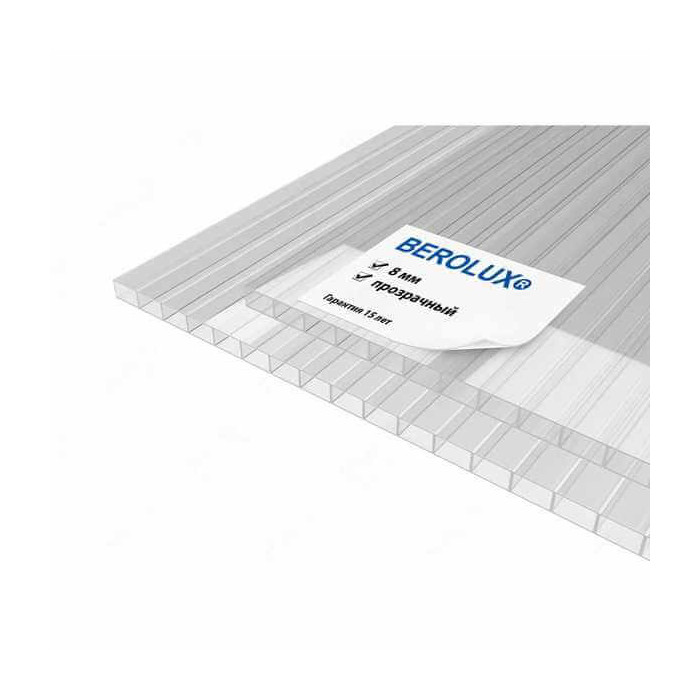 Сотовый поликарбонат 8 мм BEROLUX прозрачный 2100х6000 мм